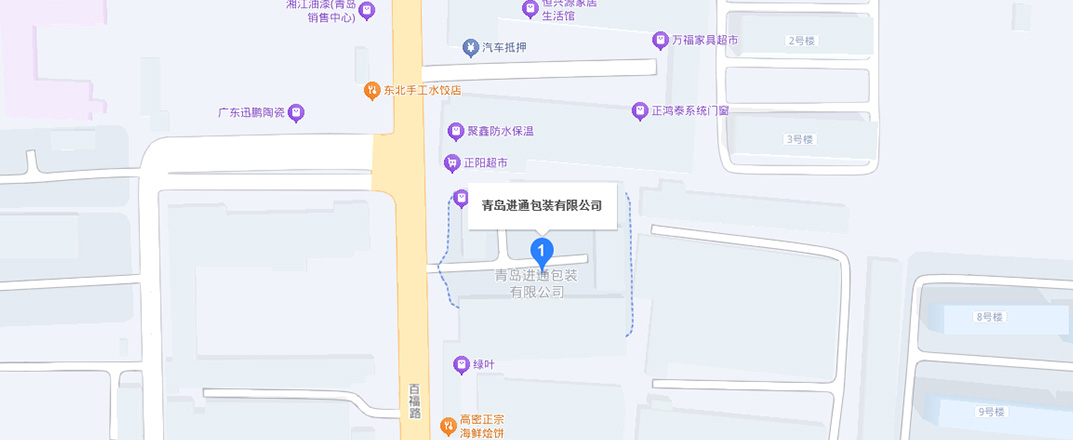 联系我们
