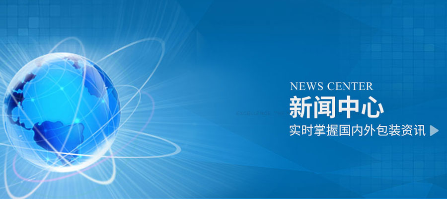 耐高温吨袋主要用于包装羊毛、布匹货物的包装材料