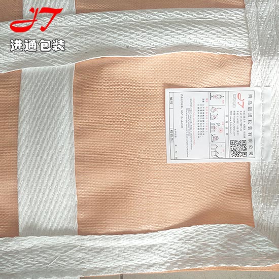 重复使用吊袋